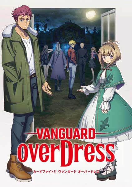 Cardfight!! Vanguard overDress พากย์ไทย 2