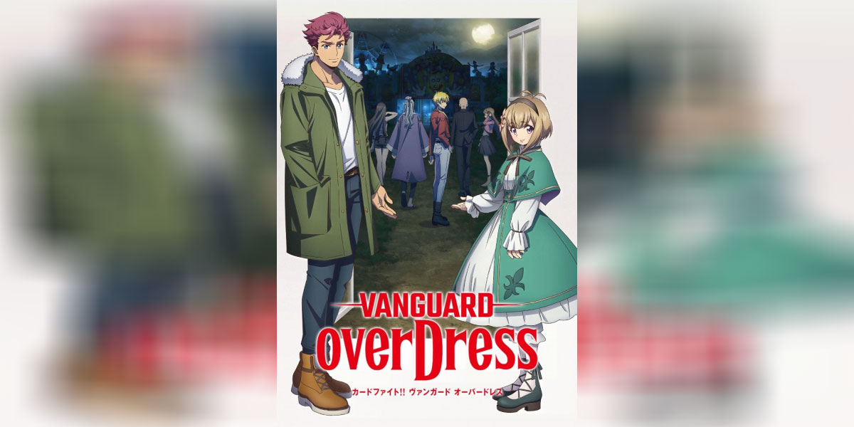 Cardfight!! Vanguard overDress พากย์ไทย