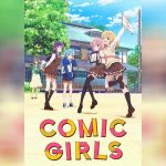 Comic Girls ตอนที่