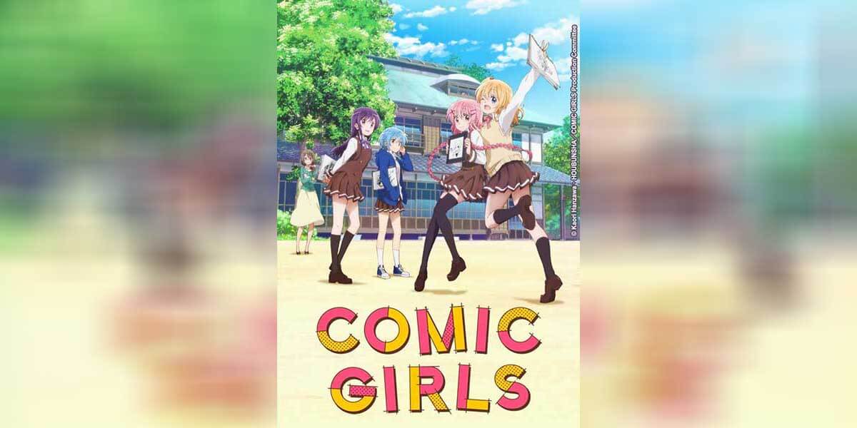 Comic Girls ตอนที่