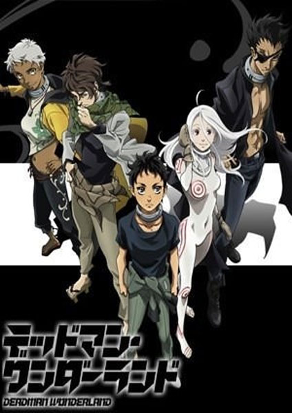 Deadman Wonderland 2