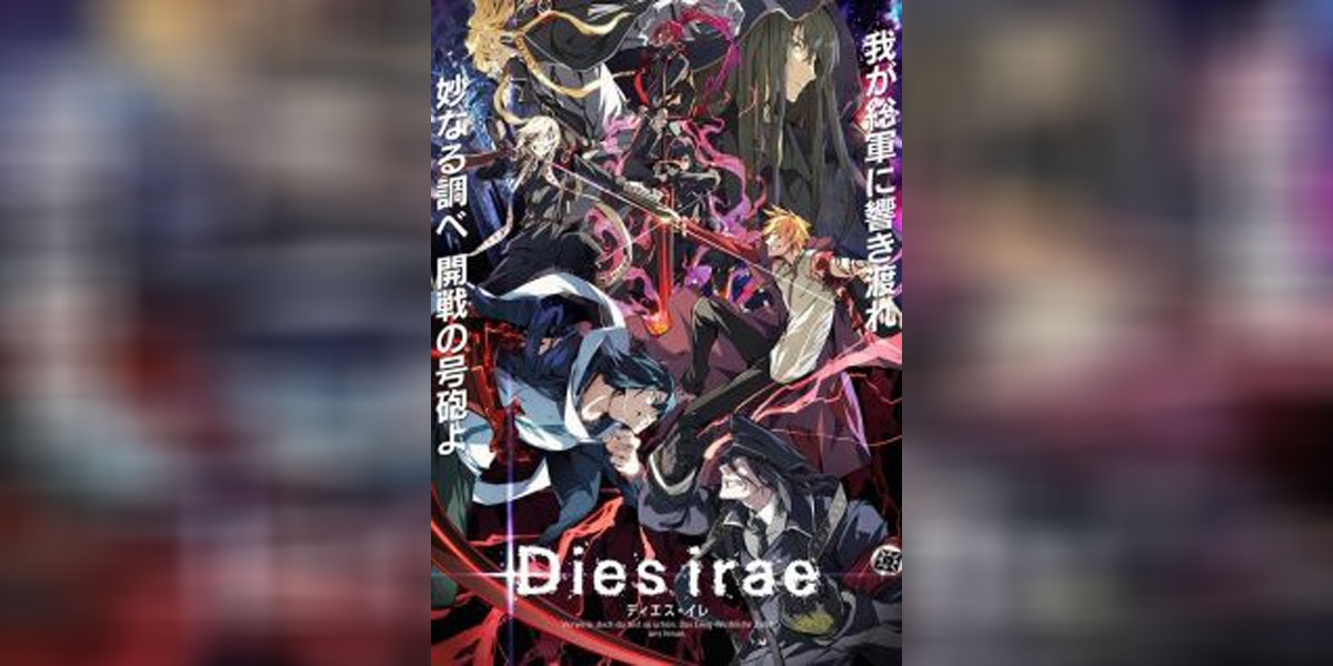 Dies Irae 2018 Season 2 ซับไทย