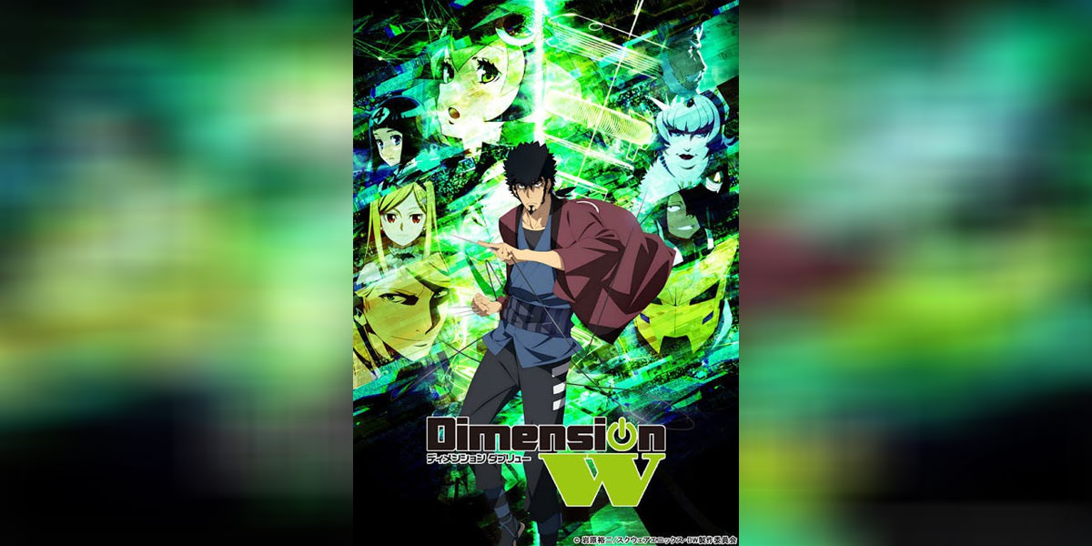 Dimension W