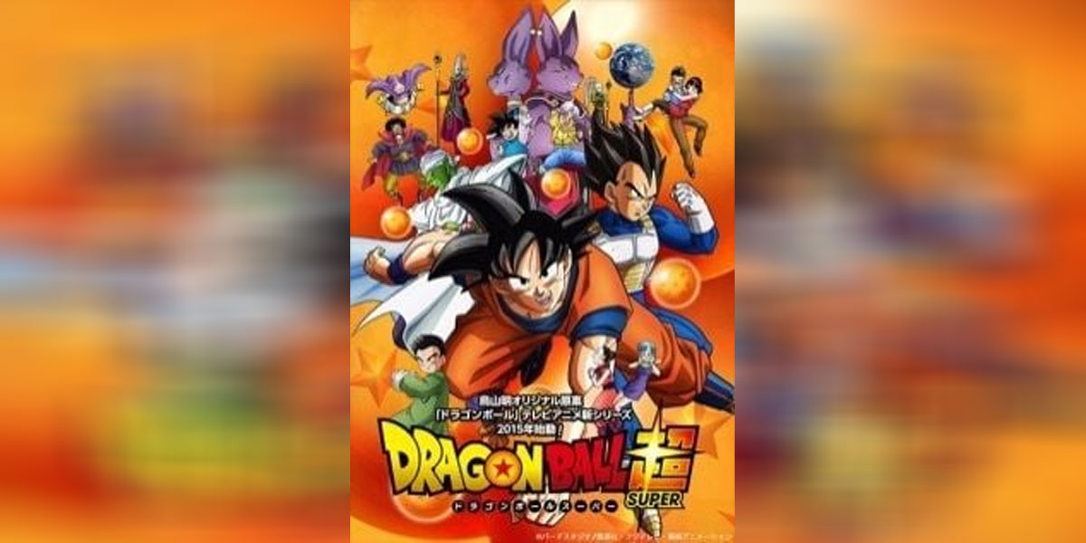 Dragon Ball Super