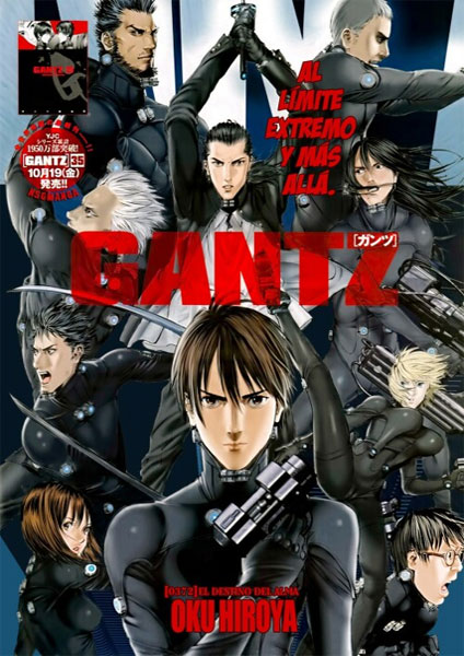 GANTZ กันสึ ซับไทย 2