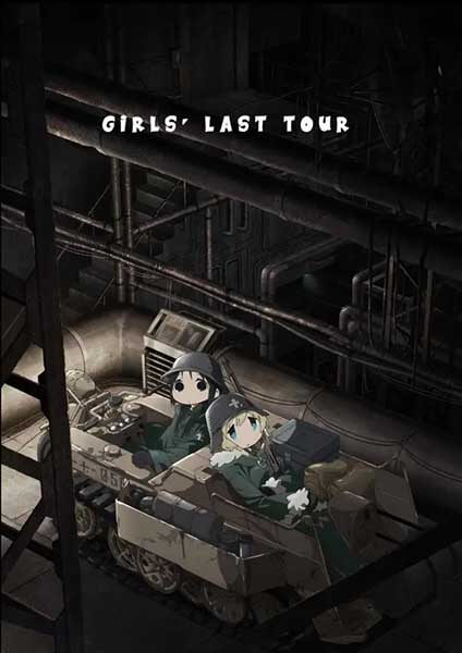 Girls Last Tour