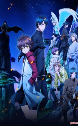 Hakkenden Touhou Hakken Ibun ซับไทย