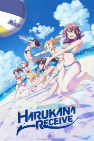 Harukana Receive ตอนที่