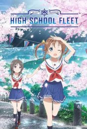 High School Fleet ตอนที่