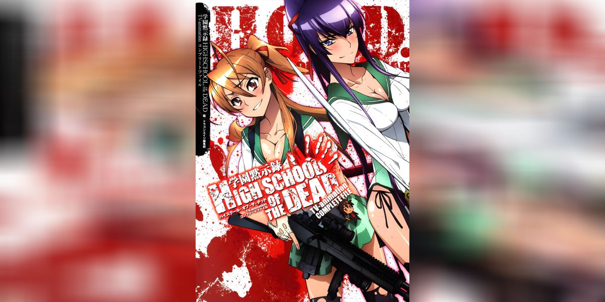 Highschool of the Dead