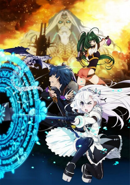 Hitsugi no Chaika Avenging Battle 2