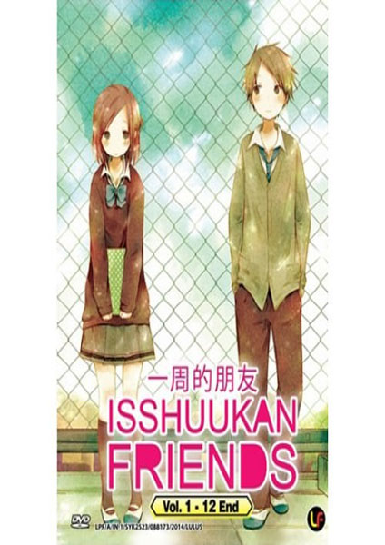 Isshuukan Friends 2