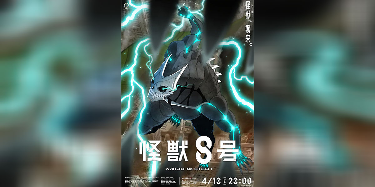 Kaijuu 8 gou พากย์ไทย