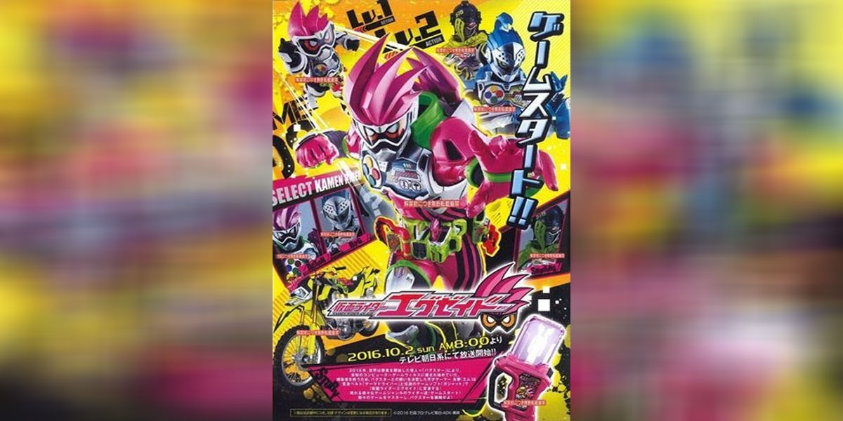 Kamen Rider Ex Aid