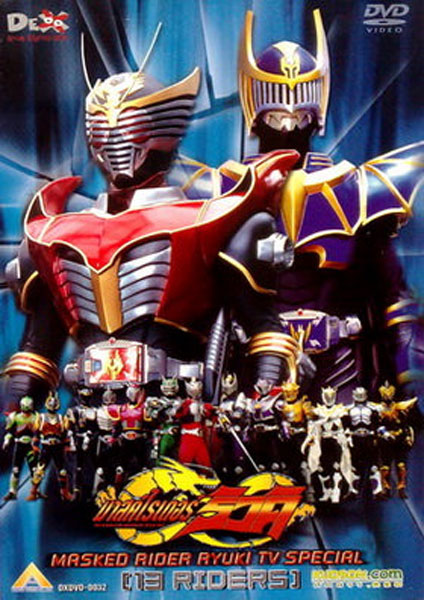 Kamen Rider Ryuki 2