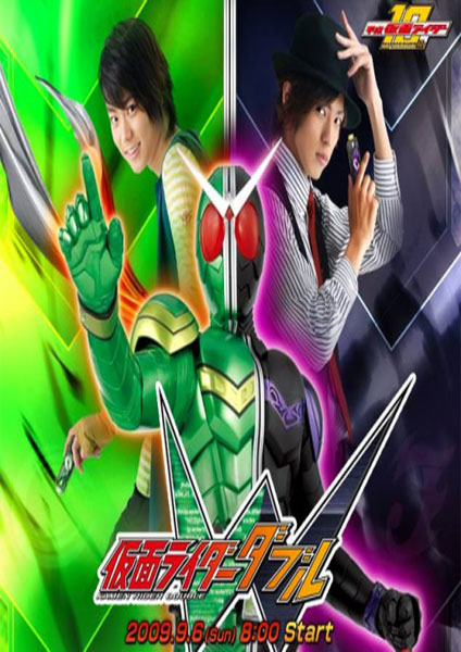 Kamen Rider W 2