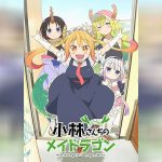 Kobayashi san Chi no Maid Dragon ซับไทย