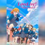 Love Live! Superstar!! 2 ตอนที่