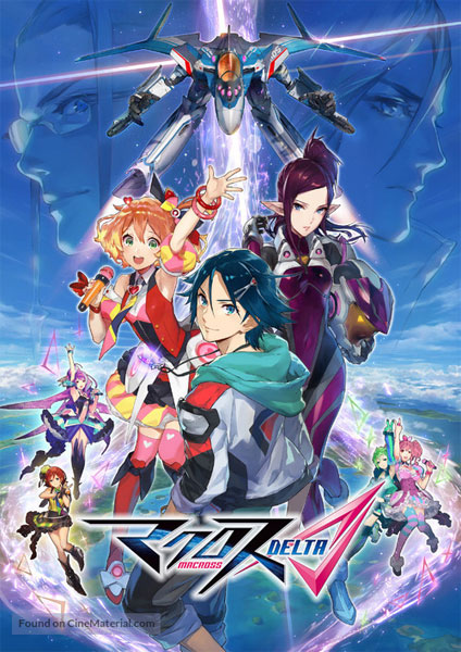 Macross Delta 2