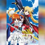 Mahou Shoujo Lyrical Nanoha A's ตอนที่