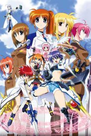 Mahou Shoujo Lyrical Nanoha StrikerS ตอนที่