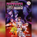 Nanbaka ภาค 2 ซับไทย