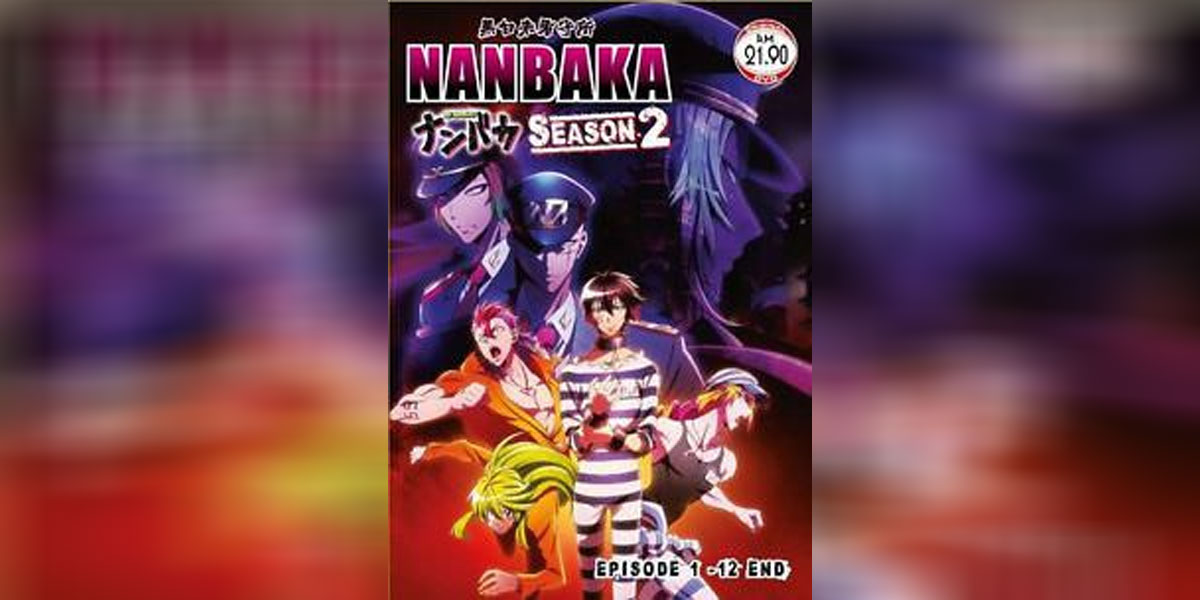 Nanbaka ภาค 2 ซับไทย