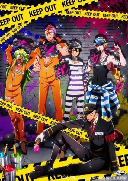 Nanbaka ภาค1 ซับไทย 2