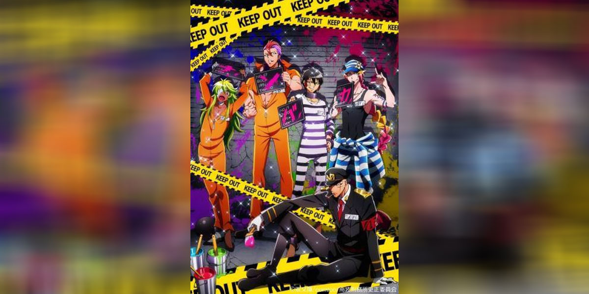 Nanbaka ภาค1 ซับไทย