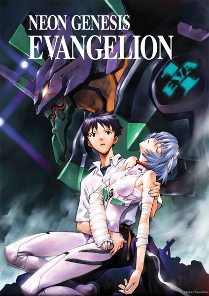 Neon Genesis Evangelion 2