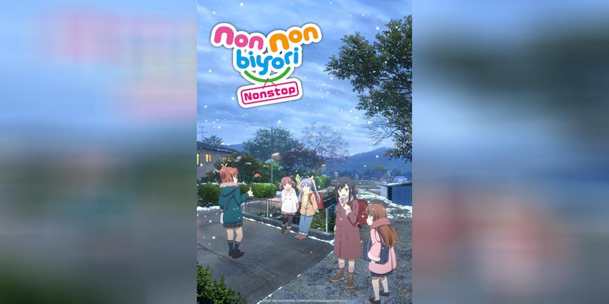 Non Non Biyori 3 ตอนที่