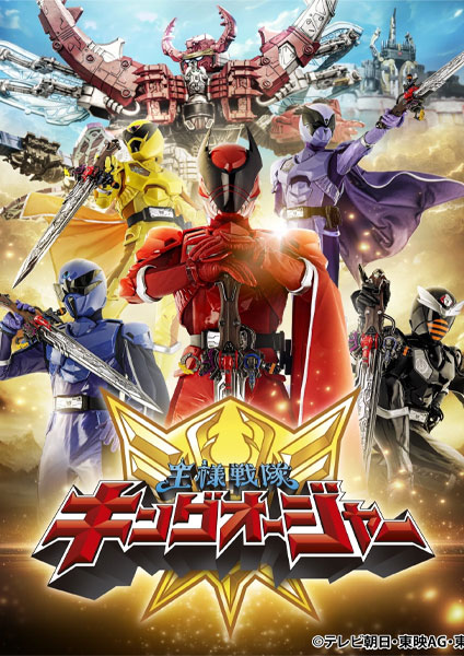 Ohsama Sentai King Ohger 2