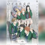 Orange ซับไทย