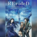 RErideD Kokukoe no Derrida ซับไทย