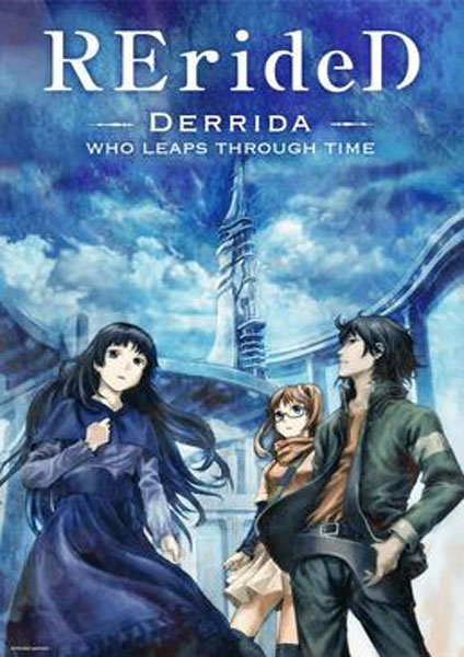 RErideD Kokukoe no Derrida ซับไทย 2