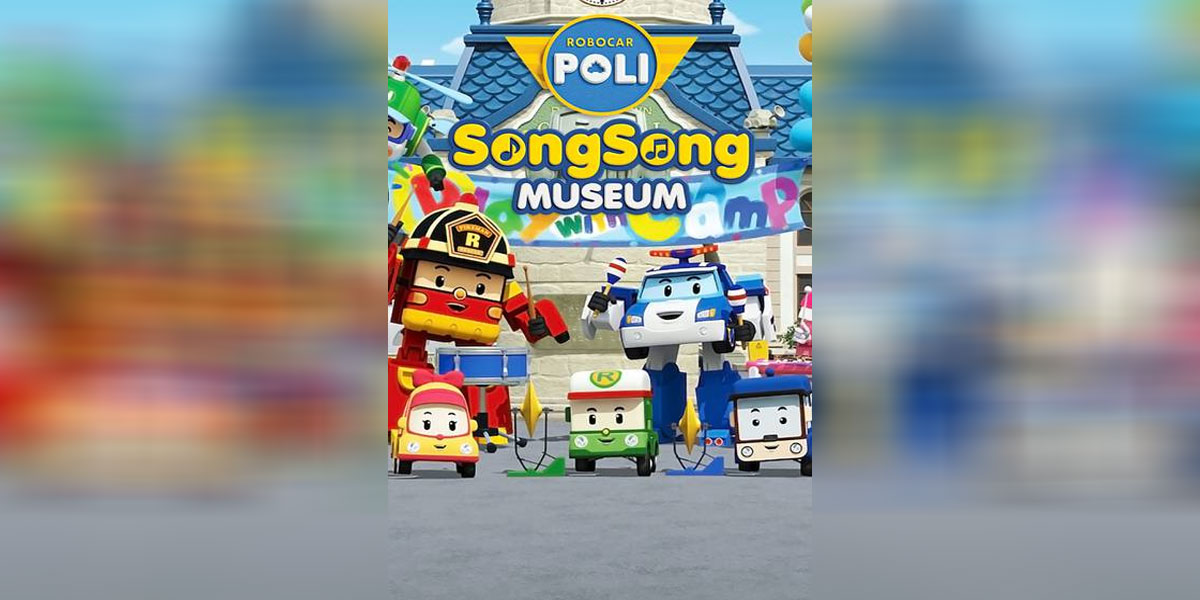 Robocar POLI SongSong Museum