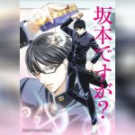 Sakamoto desu ga