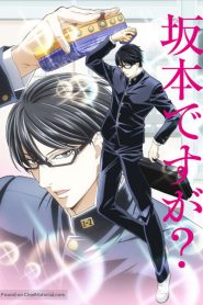 Sakamoto desu ga