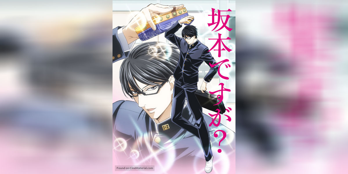 Sakamoto desu ga