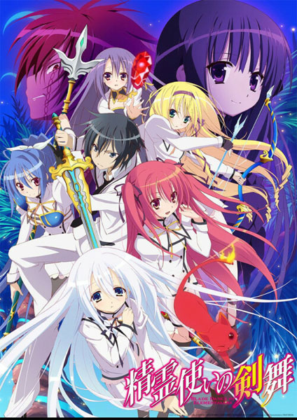 Seirei Tsukai no Blade Dance 2