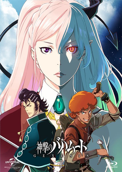 Shingeki no Bahamut Genesis ซับไทย 2