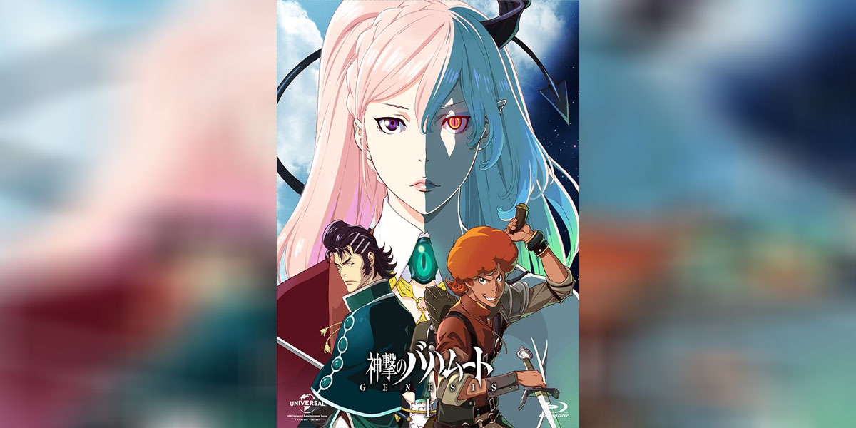 Shingeki no Bahamut Genesis ซับไทย