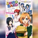 Shirobako