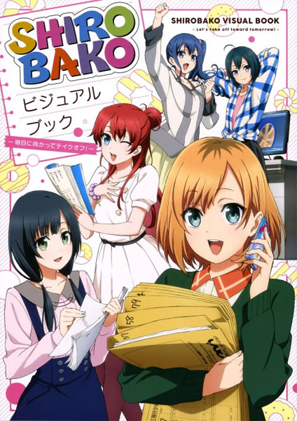 Shirobako 2