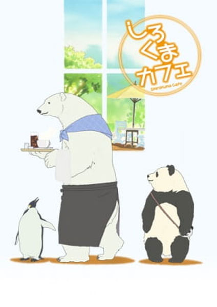 Shirokuma Cafe 2