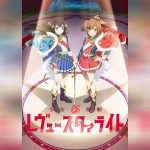 Shoujo Kageki Revue Starlight ซับไทย