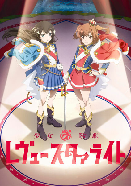 Shoujo Kageki Revue Starlight ซับไทย 2