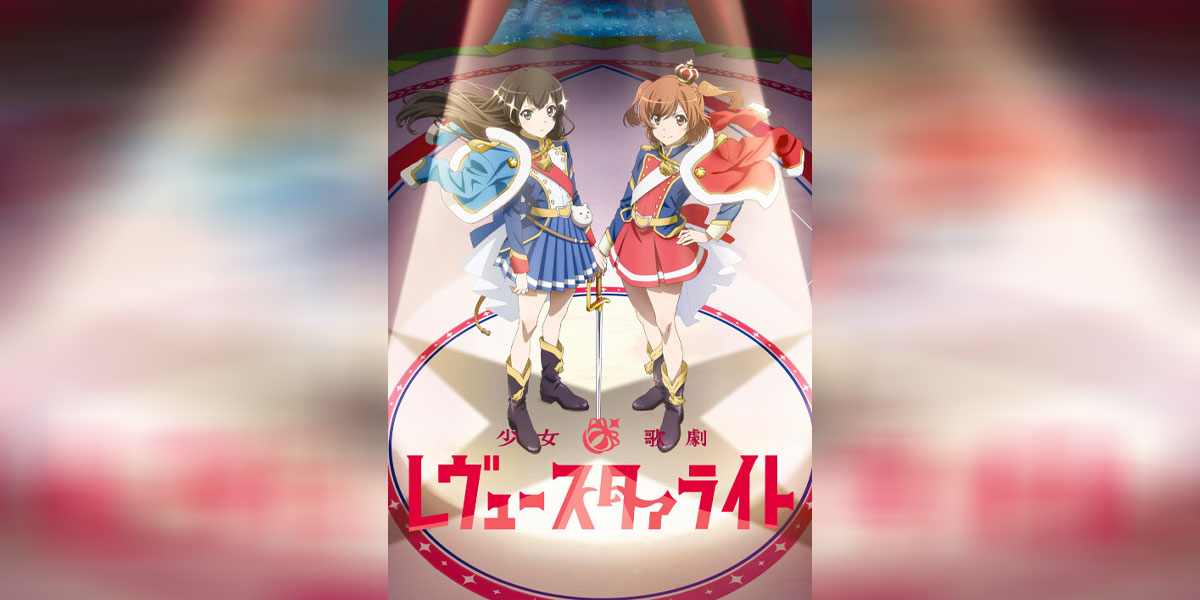 Shoujo Kageki Revue Starlight ซับไทย