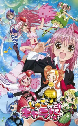 Shugo Chara