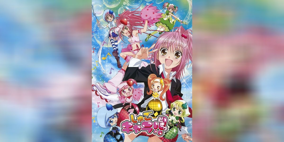 Shugo Chara